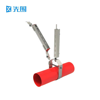 先围 抗震支架 单管DN65-T 个