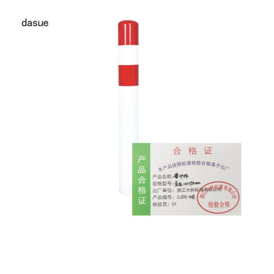 DASUE 警冲标 直径120*950mm (单位:个)