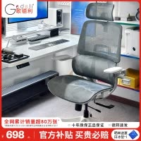 歌德利C12人体工学椅电脑椅家用办公椅书房久坐座椅学生游戏电竞椅舒适乳胶坐垫转椅透气镂空坐垫