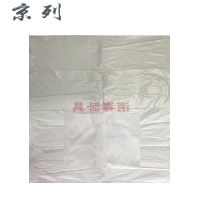 京列 环保一次性卧具袋 35cm*53cm 1000个 袋