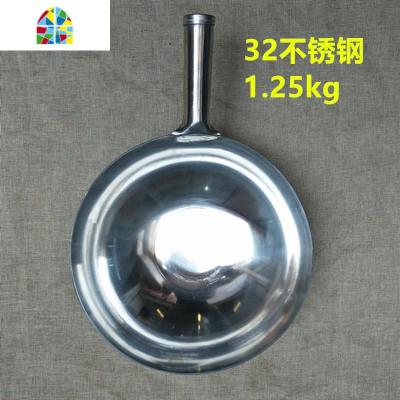 加厚400不锈钢炒锅 酒店饭店食堂家用燃气灶专用炒菜锅锅无涂层 FENGHOU 38CM加厚盖(送厨师炒勺)