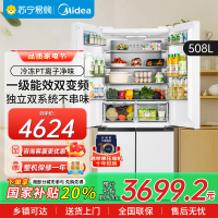 美的(Midea)508升十字四开门系统双循环除菌净味家用冰箱大容量BCD-508WSPZM(E)海贝白