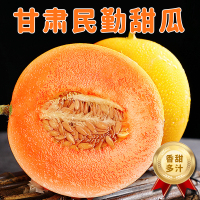 彩箱装[熊猫鸟]国产特产 甘肃民勤甜瓜 蜜瓜 净重4.5斤 香甜可口 新鲜水果应季金红宝蜜瓜