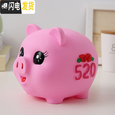 三维工匠小猪防摔只进不出存钱罐儿童硬币储蓄罐创意卡通塑料储钱罐节礼品 加大号520粉(可存可取)