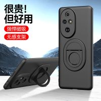 圣幻 荣耀200支架手机壳带支架荣耀200pro手机壳磨砂镜头全包边防摔超薄保护壳拉杆支架