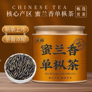 潮州凤凰单枞老枞凤凰单枞茶叶蜜兰香2026新茶潮州密兰香乌龙茶叶