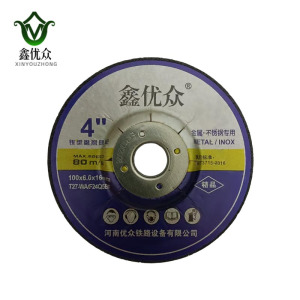 鑫优众 钹型磨削砂轮 100×6.0×16mm 片