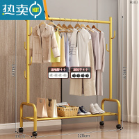 敬平晾衣架落地卧室内挂衣架折叠家用阳台晒衣服架子简易单杆式衣帽架 120cm⭐加粗单层-加固7钩-金❤25管粗 大