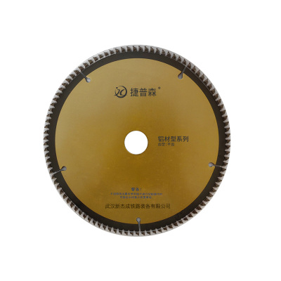 捷普森 木工锯片 铝锯片