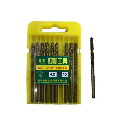 迎新 高钴钻头 YX-42 4.2mm 每盒(10支/盒)