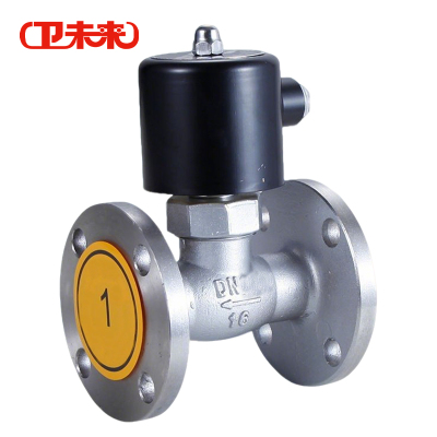 卫未来 蒸汽电磁阀 2L-40大体 个