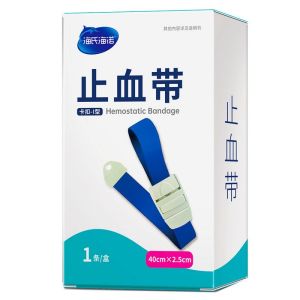 海氏海诺 卡扣型止血带高弹力可调节应急抽血静脉输液血管捆扎动脉带弹力带