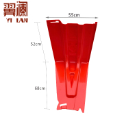 翼澜 挡水板68cm 个
