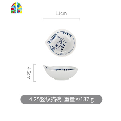 日式好看漂亮的盘子碗碟餐具套装家用创意可爱网红猫咪面碗ins风 FENGHOU 8寸斑点猫盘