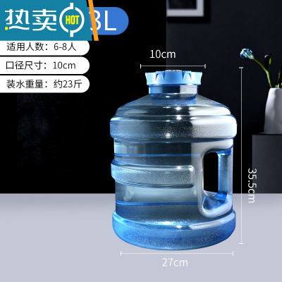 敬平加厚饮水机桶矿泉水纯净水桶pc大桶饮水装水桶手提家用7.5升l空桶 11.3升圆茶具桶 大口径 易清洗