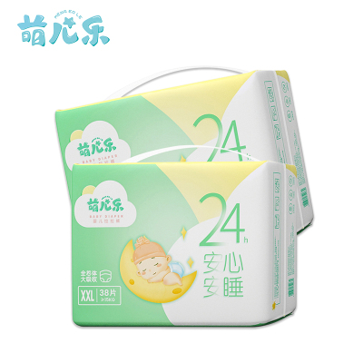 优选超薄-萌儿乐超薄透气婴儿舒适拉拉裤/宝宝学步裤特大码XXL码76片（15kg以上）男女通用安爽亲肤成长裤尿裤防过敏