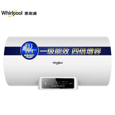 Whirlpool/惠而浦电热水器ESH-50ES50升3000W轻触电子式速热节能家用热水器洗澡沐浴