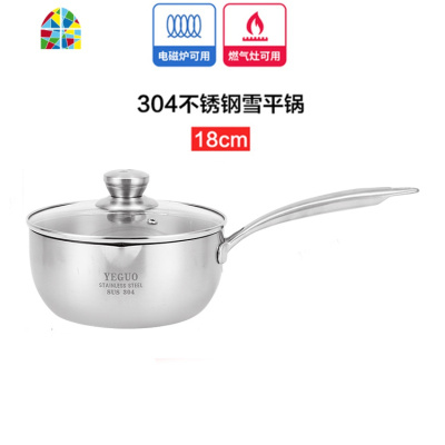 加厚不锈钢雪平锅304日式小汤锅家用煮粥不粘锅燃气电磁炉炒锅具 FENGHOU 22CM特厚304雪平锅带盖送礼品