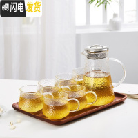 三维工匠家用茶杯水具组合日式锤纹凉水壶玻璃创意耐热高温冷水杯套装 锤纹壶+6锤纹杯+乌檀木实木方盘