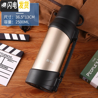 三维工匠3真空保温壶不锈钢便携杯子保温杯户外家用大容量暖壶旅游水壶 2500金色