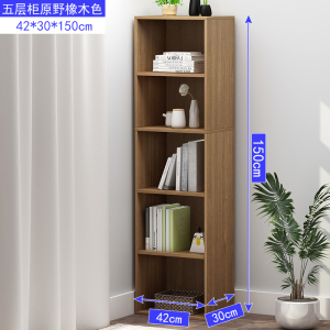 鑫环境 简约五格承重书架创意书柜格子柜木质小柜子简易收纳组合柜储物柜