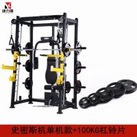 康力强KLQ-6016史密斯机卧推架健身房杠铃举重深蹲龙门架综合力量训练器械单机+100KG杠铃片