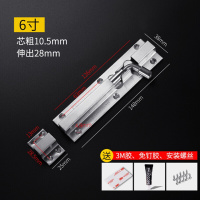 汐岩免打孔不锈钢插销栓木扣锁窗防盗小插销锁卫生间加厚明装闩 不锈钢可免打孔双用6寸插销