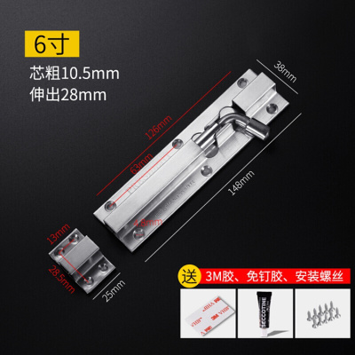 汐岩免打孔不锈钢插销栓木扣锁窗防盗小插销锁卫生间加厚明装闩 不锈钢可免打孔双用6寸插销