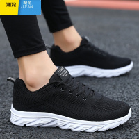 聚范跑步鞋男2024夏季新款轻便跑鞋防滑软底透气网鞋减震休闲运动男鞋