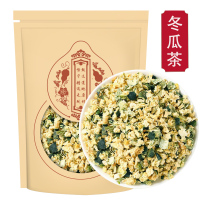 冬瓜茶500g桑叶双瓜茶苦瓜冬瓜霜后正宗煮泡茶包荷叶冬瓜茶