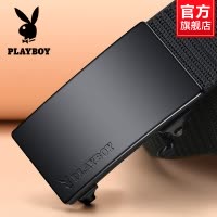 花花公子皮带男士无牙自动扣帆布腰带休闲年轻人牛仔裤编织裤带潮