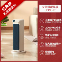 艾美特取暖器家用节能暖风机石墨烯小太阳电暖器烤火炉冬天暖神器多功能暖风机