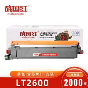 战国红 硒鼓LT2600黑 支