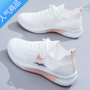 SUNTEK安­錔小白鞋女鞋2023夏款百搭网面透气运动鞋薄款单网网鞋新款