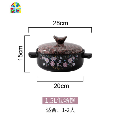 砂锅炖锅家用陶瓷沙锅汤锅煲汤明火可高温燃气锅具大小号容量石锅 FENGHOU 红花5.0L高汤锅