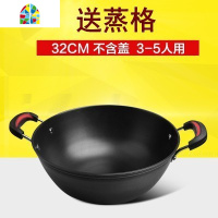 传统老式家用生铁无涂层加深加厚双耳铁锅 燃气灶适用炒菜铸铁锅 FENGHOU 38cm(圆底+带锅盖)7-10人用送炒锅