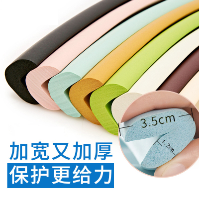 贝得力6米-宝宝防撞条婴儿防护条包边包角加厚