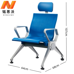 铭思沃排 椅