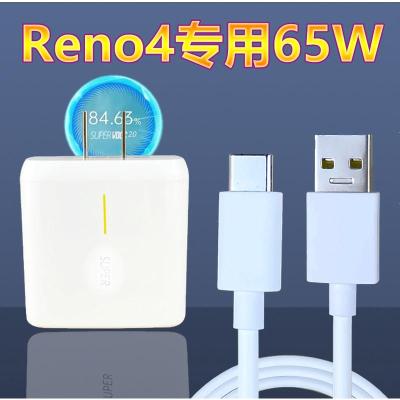oppo reno4闪充数据线原装手机充电线reno4pro快充65w超级闪充线