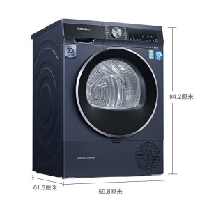 SIEMENS西门子烘干机大容量空气护理除菌家用干衣机WT45UMD10W