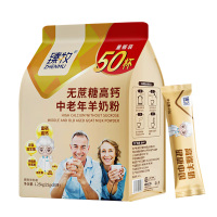 臻牧羊奶粉高钙无蔗糖独立包装方便携带味道香浓口感顺滑1.25kg