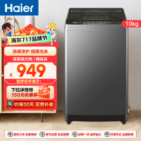 海尔(Haier)10公斤 大容量 全自动 波轮洗衣机 自编程 除螨 洗漂脱可调 速洗 政府补贴 XQB100-Z606