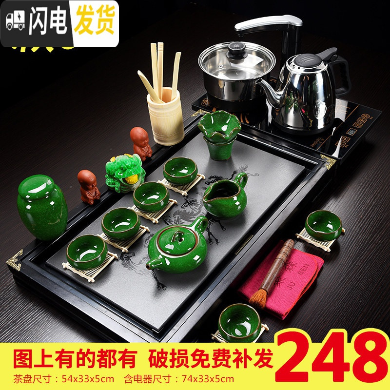 三维工匠整套茶具办公室套装家用简约现代紫砂茶壶冰裂茶杯乌金石实木茶盘 孔雀绿冰裂马到成功瓷石盘套装 40件