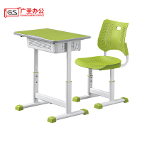 GS 学习桌培训桌椅教室 600*450*700mm1桌1椅