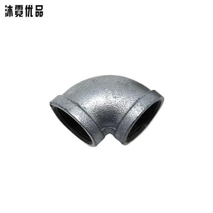 沐霓优品 镀锌等径弯头 DN15/个