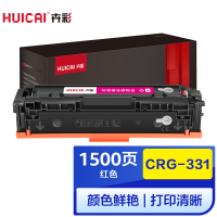 卉彩CRG-331红色硒鼓 适用佳能LBP7100Cn/LBP7110Cw/MF628Cw/623Cn/MF8280Cw
