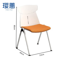 璎蕙会议椅53*49*80cm把