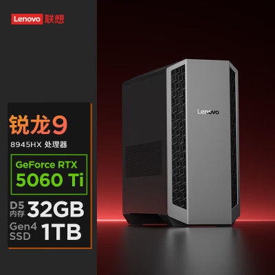 联想(Lenovo)拯救者刃7000P 游戏台式机电脑主机 锐龙处理器R9-8945HX 32G内存 1T固态 RTX5060Ti-16G独显 Win11