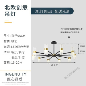 苏宁放心购 后现代轻奢客厅吊灯北欧风简约大气客厅灯卧室餐厅吊顶灯创意个性家用全屋灯具组合套餐ins网红灯饰