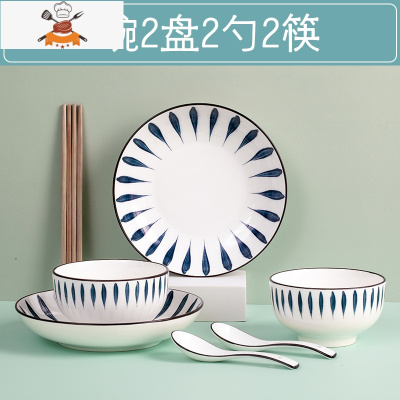 手绘日式18件碗碟套装家用釉下彩创意碗盘汤碗面碗陶瓷吃饭碗餐具 敬平 千叶草 2碗2盘2勺2筷